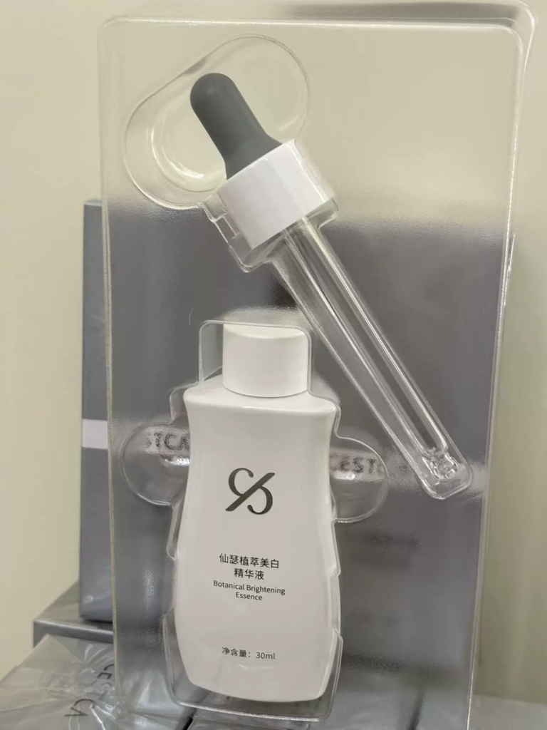 Botanical Brightening Serum