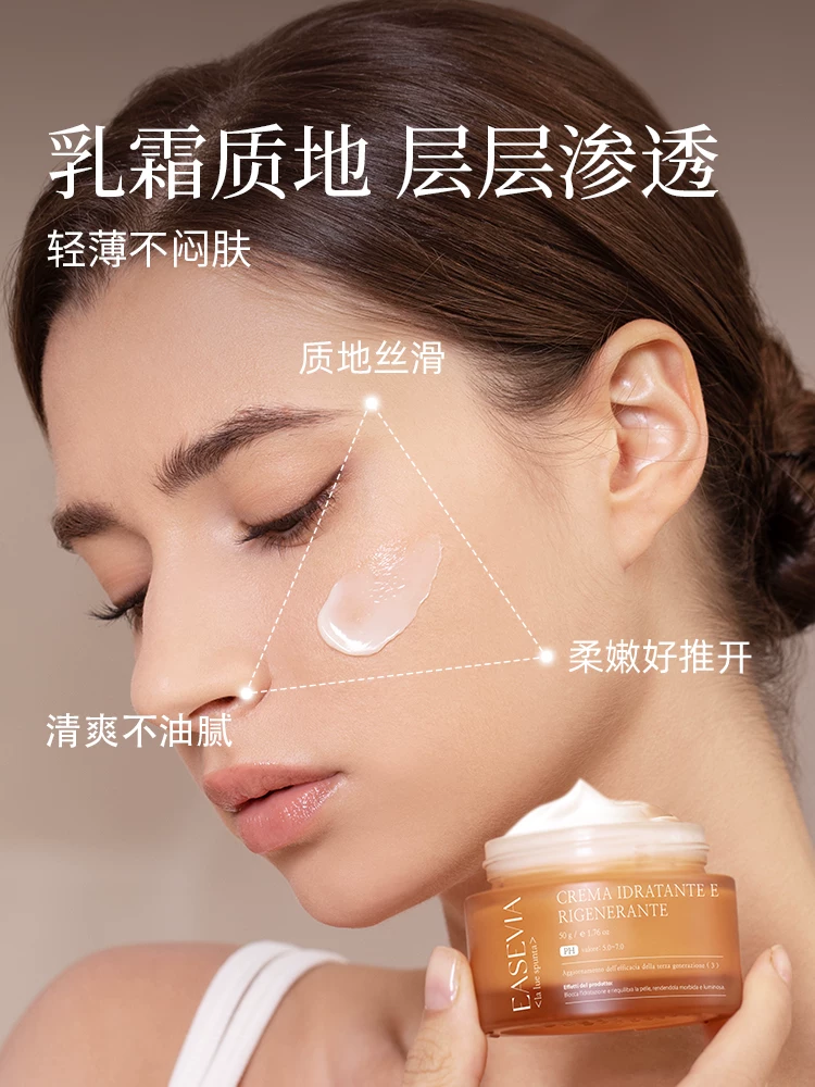 Hydra-Glow Moisturizing Cream