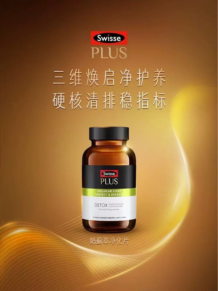 Collagen Firming Capsules