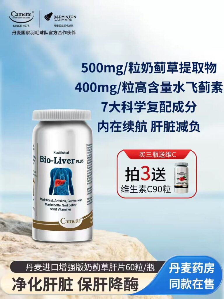 Liposomal High-Absorption Vitamin Combo
